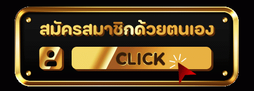 𝐀𝐌𝐀𝐙𝐈𝐍𝐆𝟏𝟔𝟖 สมัคร