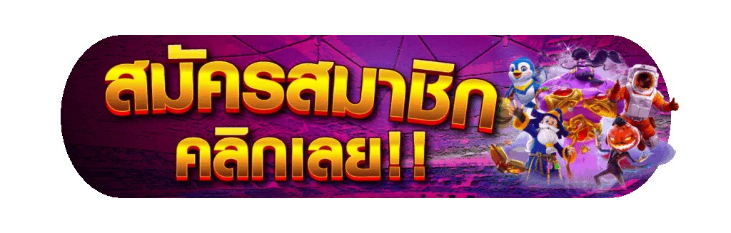 𝐀𝐌𝐀𝐙𝐈𝐍𝐆𝟏𝟔𝟖 สมัคร